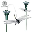 オニヤンマ くるくる動き回る ソーラー 電池 2電源 虫対策グッズ フィギュア リアル 蜻蛉 園芸 ガーデン オーナメント とんぼ 送料無料 150T◇ ガーデ...