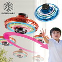 フライングスピナー ふわっと浮かぶ ブーメラン 飛ぶ 光る USB充電式 おもちゃ 子供 屋内 遊び 大人 複数人 誕生日 プレゼント 送料無料 ◎ 100T◇ フライングスピナー