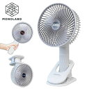 モノラボで買える「卓上扇風機 クリップ 静音 風量3段階 角度調整 充電式 / 給電式 軽量 小型 ハンディファン 暑さ対策グッズ 持ち運び 会社 デスク //60N◇ 3WAYファンED」の画像です。価格は1,080円になります。