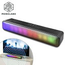 サウンドバー スピーカー Bluetooth テレビ用 USB給電式 / 充電式 コードレス 光る ワイヤレス PCスピーカー 有線接続対応 スマホ 音楽 送料無料 60N◇ サウンドバー