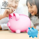 貯金箱 ぶた 自動判別 ブタの貯金箱 かわいい 金額デジタル表示 インテリア 動物 お金 硬貨 小銭 コイン 日本円?子ども プレゼント //60N◇ 豚貯金箱