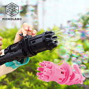 シャボン玉 電動バブルガン しゃぼん玉液付き 電池式 バブル マシーン 水遊び プール 海水浴 アウトドア 公園 おもちゃ 玩具 子ども 送料無料 60N◇ 炸...