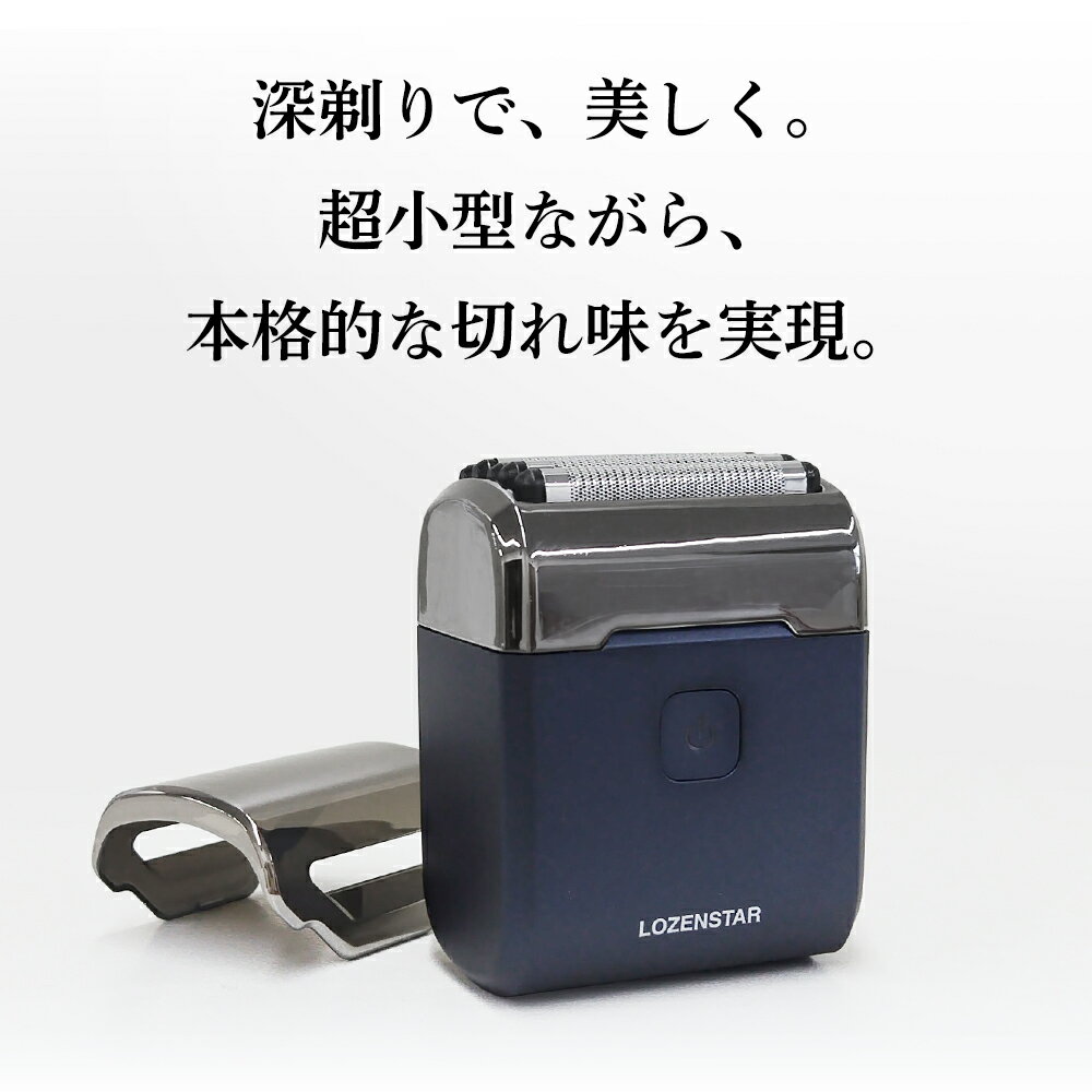 KEYNICEコードレスヘアアイロンストレート小型メンズミニUSB充電式持ち運び便利カール2way3段階温度調節男女兼用コンパクト軽量家庭/旅行用ホワイト