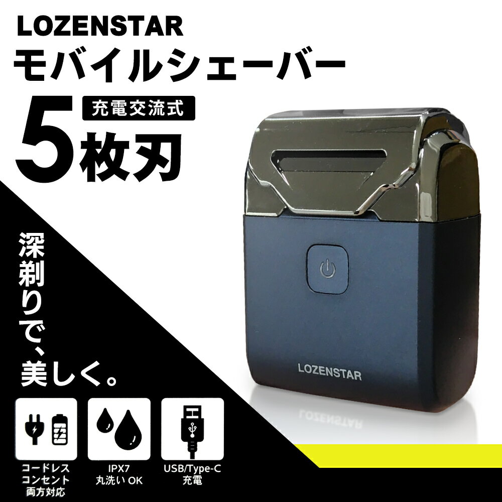 KEYNICEコードレスヘアアイロンストレート小型メンズミニUSB充電式持ち運び便利カール2way3段階温度調節男女兼用コンパクト軽量家庭/旅行用ホワイト