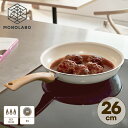 フライパン 26cm セラミック フライパン ih ガス火 焦げつきにくい 木製ハンドル PFOAフリー おしゃれ 調理器具 キッチン用品 プレゼント 送料無料...