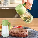 オイルスプレー ガラス 液だれしない 霧吹き 直注ぎ オイルボトル 料理用 広口 オイル差し オリーブオイル 醤油 調味料入れ キッチン用品 送料無料 60N◇...