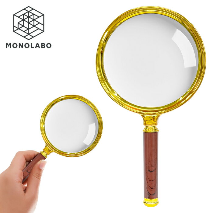 ハンドルーペ 倍率 3倍 虫眼鏡 ルーペ 虫メガネ 拡大鏡 3倍 手持ちルーペ老眼鏡 おしゃれ 大きい 観察 ..