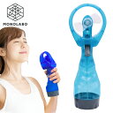 ミストファン ハンディ 扇風機 ハンディファン 霧吹き 小型 手持ち 冷風 強力 小型扇風機 ポータブル扇風機 キャンプ 卓上 電池式 暑さ対策 送料無料 60...