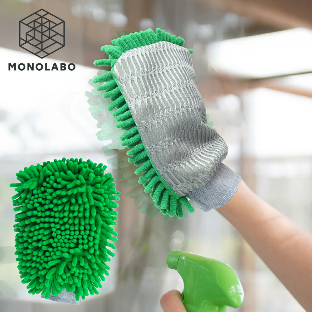 洗車グローブ 2個セット 洗車用マイクロファイバーモップ 高吸水 水拭き ホイール ミット型 車内 ほこ..