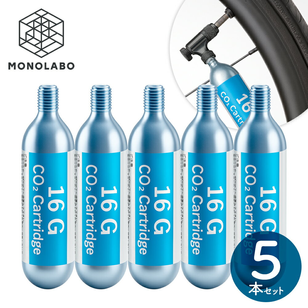 CO2ボンベ 自転車 タイヤ 空気入れ 3／8×24UNFインフレーター対応 16g×5本 携帯用  ...