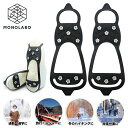 靴 滑り止め 簡単装着 アイゼン 8本爪 雪対策 雪道 アイススパイク 携帯スパイク 男女兼用 靴用 すべり止めグッズ 便利グッズ 通勤 アウトドア 通学 /6...