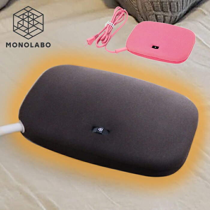 電気あんか 平形 温度調節付き 電気湯たんぽ 快眠グッズ 省エネ 電気行火 布団 ふとん 足元 温める 寝具 あったかグッズ 冷え対策 寒さ対策 暖房 節電 /60N◇ 平形あんか