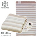 電気毛布 日本製 電気敷き毛布 洗える ダニ退治 室温センサー 140×80cm シングル 防寒 あったかグッズ 家電 暖房 寒さ対策 冷え対策 寝具 送料無料 80S◇ 電気毛布 023S