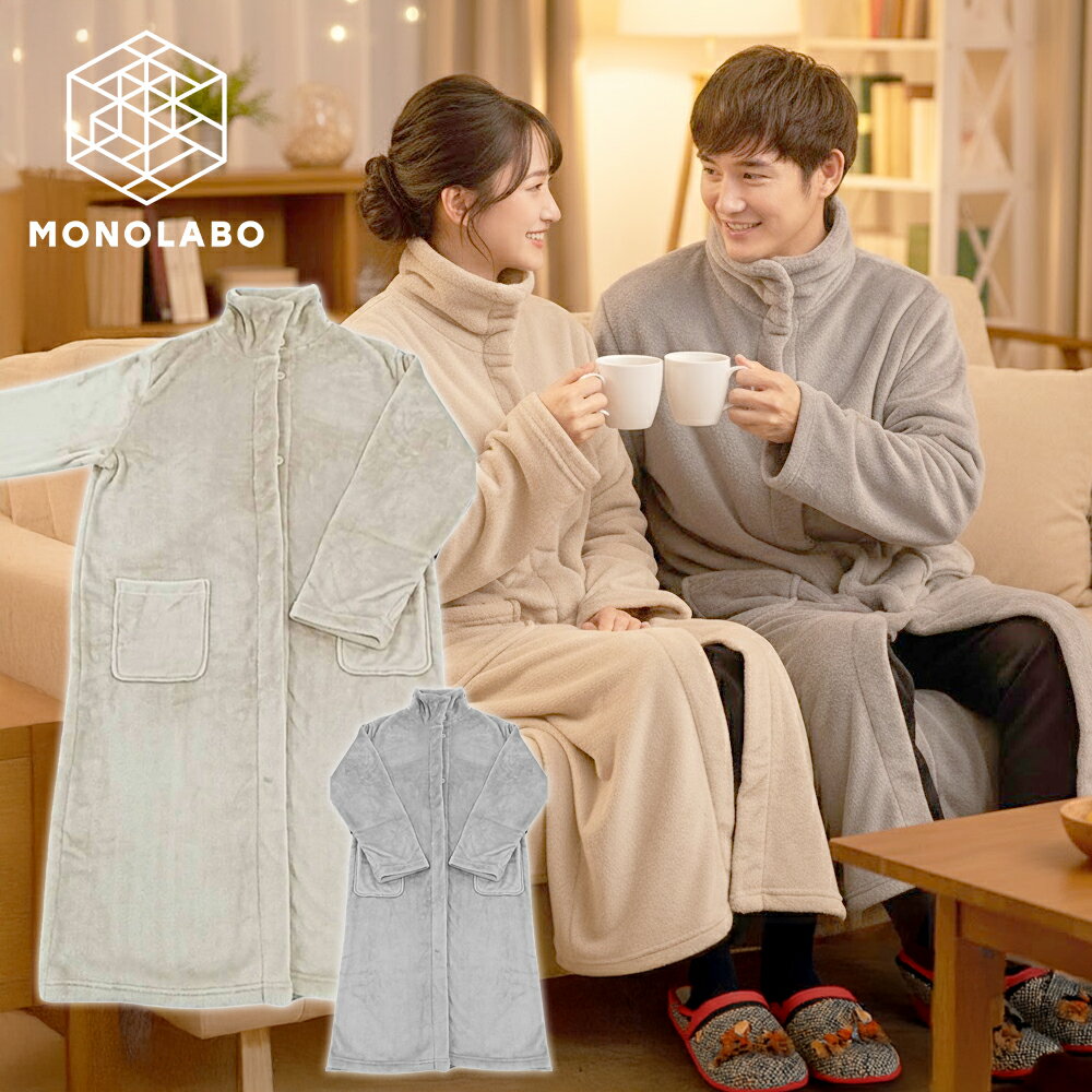 着る毛布 ルームウェア あったか ハイネック 部屋着 ポケット付き レディース 防寒ウェア 寒さ対策 おしゃれ メンズ 羽織 フリーサイズ ブランケット //60N◇ 着る毛布AI