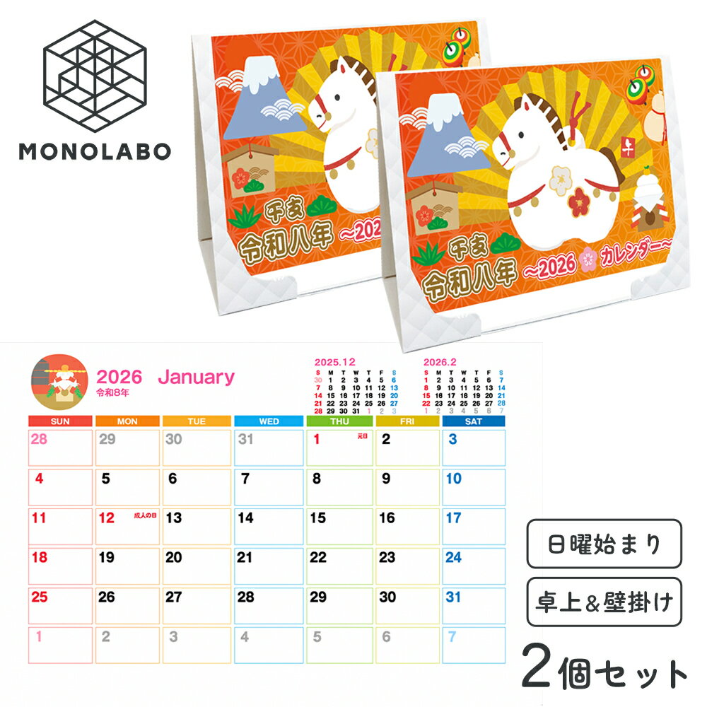 Υܤ㤨奫 2ĥå 2026ǯ ͽ꤬񤱤 ˻Ϥޤ  ץ 8ǯ   饹 ޤȤ㤤 Υ٥ƥ ¥ ̵ 1M 2026奫2ġפβǤʤ398ߤˤʤޤ