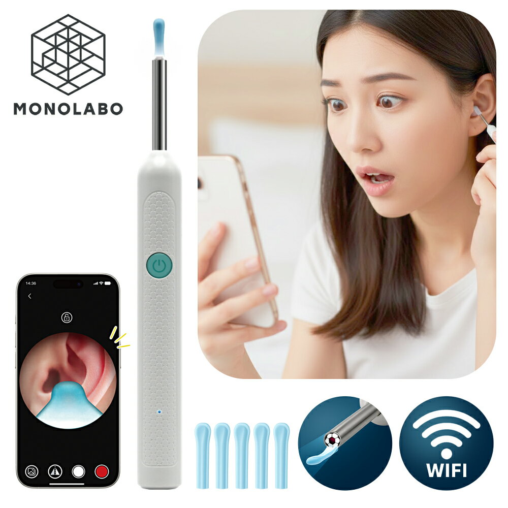 耳かき カメラ付き LEDライト 高画質 痛くないシリコンヘッド 交換用ヘッドカバー6個付き 耳掻き 耳掃..