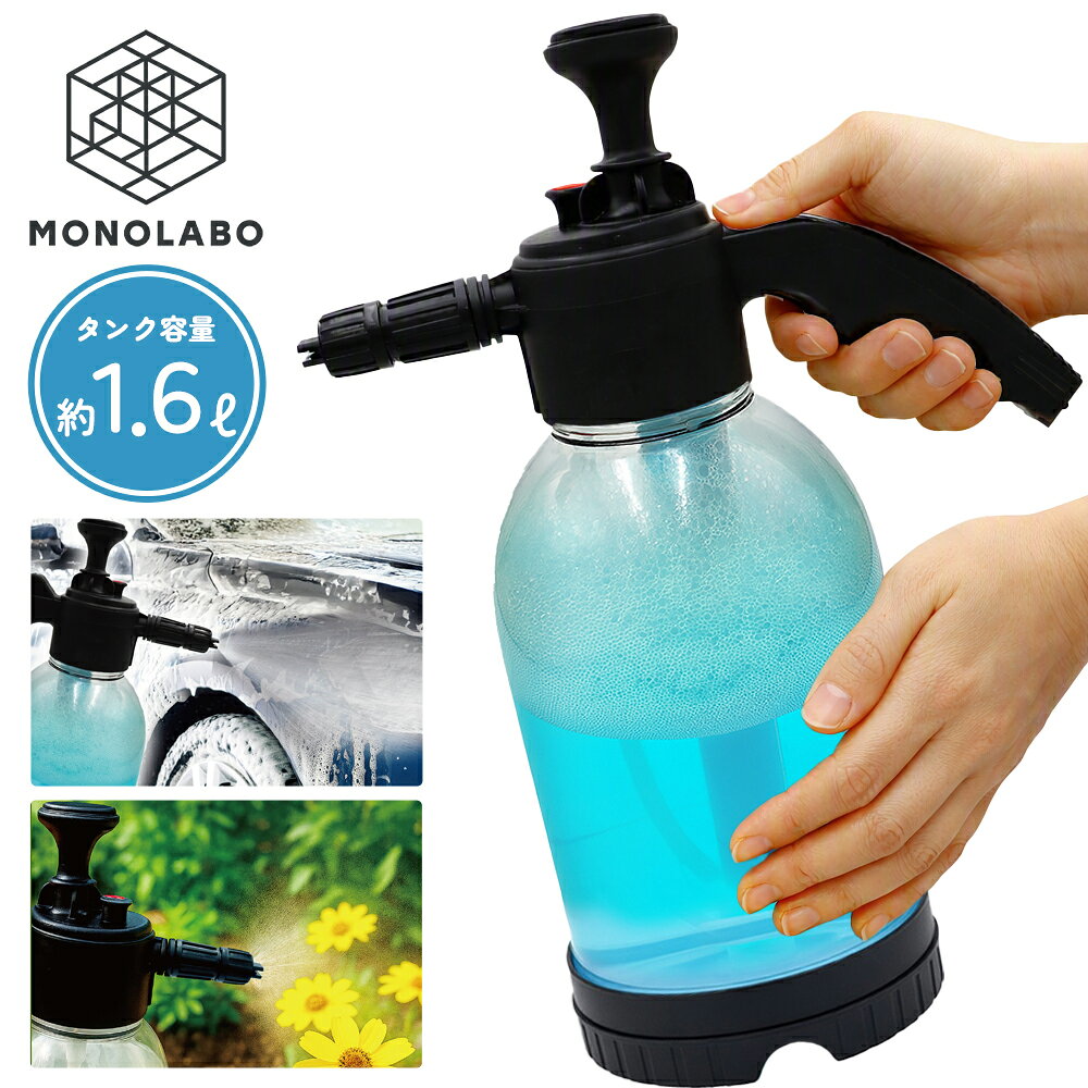 楽天市場】水 タンク（霧吹き｜散水・潅水用具）：ガーデニング・農業