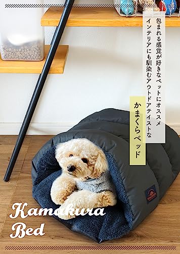 MONO RANCH かまくらベッド ペットベッド 猫用 犬用 アウトドア キャンプ 通年タイプ 洗える 柔らかい ふわふわ暖か 寒さ対策 中型犬 小型犬