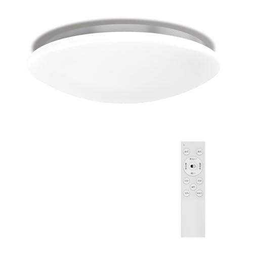 「Hoshiakari 」LED シーリングライト 8畳 10畳 38W 4600lm 高輝度 12段階調光調色 赤外線リモコン付 タイマー メモリー 常夜灯機能 簡単取付 寝室/リビング照明 照明器具【スマホ操作非対応】