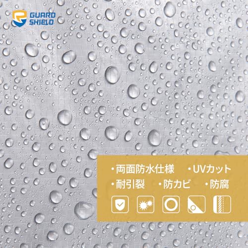 GUARD SHIELD シルバーシート #3000 厚手 ブルーシート 防水シート ハトメ付き 屋根 防水屋外 1.8mx2.7m 約3畳 UV ターポリン 3