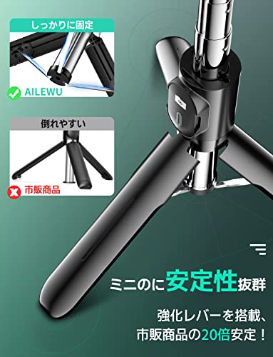 自撮り棒 【業界初売りミニ、安定モデル】スマホスタンド 三脚 スマホ デジカメ兼...