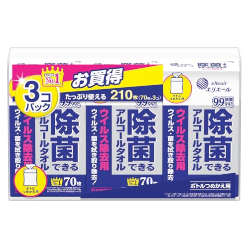 エリエール 除菌できるアルコールタオル ウイルス除去用 ウェットティッシュ ボトル つめかえ 210枚(70枚×3パック) アルコールタイプ まとめ買い