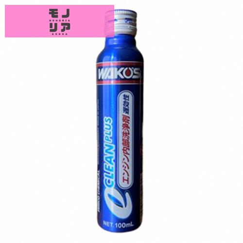 ワコーズ ECP eクリーンプラス 遅効性エンジン内部洗浄剤 E170 100ml E170