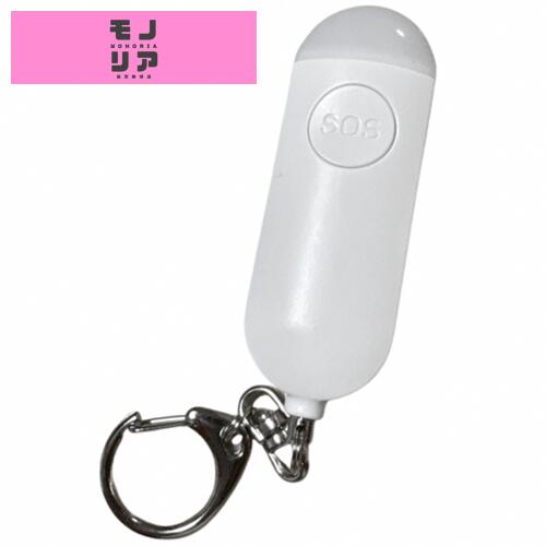 防犯ブザー 【電池切れ心配なし。いつでもスタンバイ】未使用充電1年持続 充電残量アラーム Type-C充電 130db LEDライト 防水 小学生 大人 男の子 女の子 ランドセル ドア玄関周り 防犯グッズ 【留め具改良】