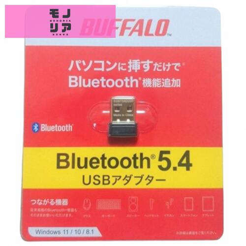 バッファロー Bluetooth 5.4 対応 USB アダプター 小型 【 Windows 11/ 10 / 8.1 対応】 レシーバー ドングル 後付け 子機 ブルートゥース コンパクト パスキー BSBT54D205BK