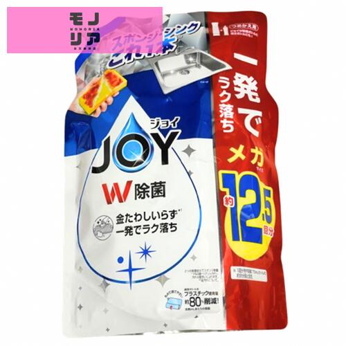 ジョイ W除菌 食器用洗剤 さわやか微香 詰め替え 1620mL [大容量]