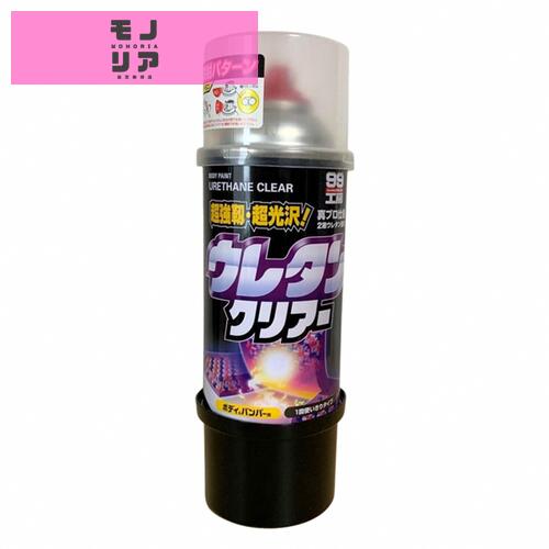 ソフト99(SOFT99) 99工房 補修ペイント ボデーペンウレタンクリアー 320ml 自動車ボディ、樹脂バンパー..
