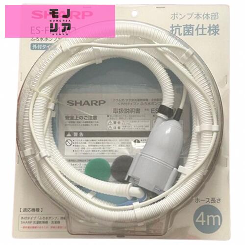 楽天市場】シャープ sharp es-g112-trの通販