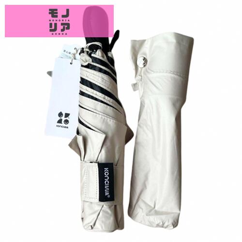konciwa 日傘 軽量 189g-199g UVカット率 100% 完全遮光 遮熱 反射冷却素材採用 ワンタッチ自動開閉 折りたたみ傘 コンパクト 折り畳み日傘 紫外線遮断 耐風撥水 晴雨兼用 携帯便利 メンズ レディース 母の日 父の日