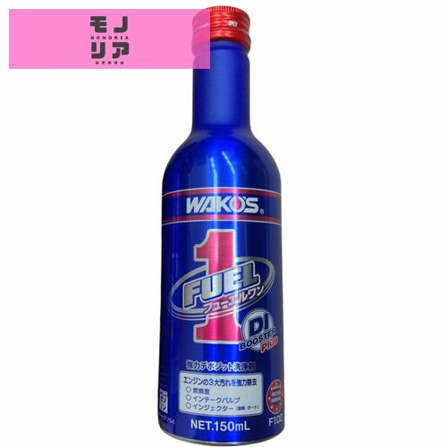 楽天市場】ワコーズ 。フューエルワンの通販