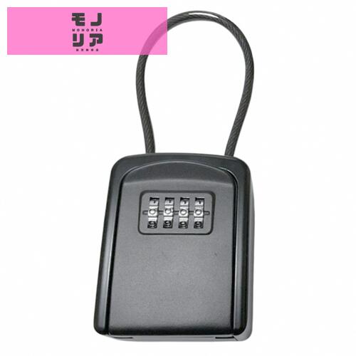 キーボックス Diyife 小型 セキュリティキーボックス 4桁ダイヤル式 カギ収納 印鑑収納 防水 共有 事務所 屋外 オフィス 倉庫 別荘 家庭 アパート用 安全 便利 日本語説明書付き