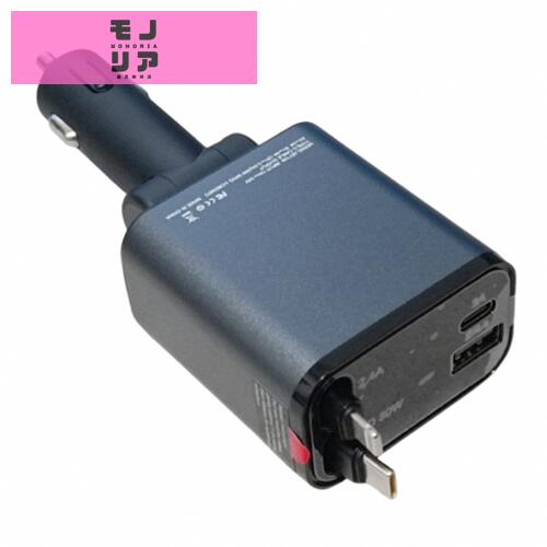 LISEN 車 充電器巻き取り シガーソケットUSB【2026年新・PD45W急速充電・最小4in1設計】しがーソケット USB C + USB L 80cmケーブル PD3.1/QC3.0/PPS対応 車12V/24V対応 ジムニー・90ヴォクシー・プリウス iPhone全機種・Switch・iPad・USB-C端末全対応プレゼント