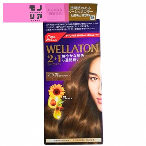 Wella ウエラトーン 2+1 白髪染め クリームタイプ 7CB 明るいナチュラルブラウン 鮮やかな髪色6週間続く 医薬部外品