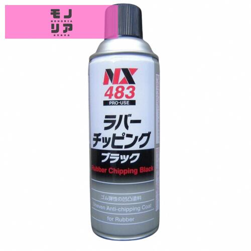 �����ͥ󥱥ߥ��륺(Ichinen Chemicals) ���� ������������Ⱥ� ��С����åԥ� �֥�å� 420ml NX483 ������̱��ѥ��åԥ�����