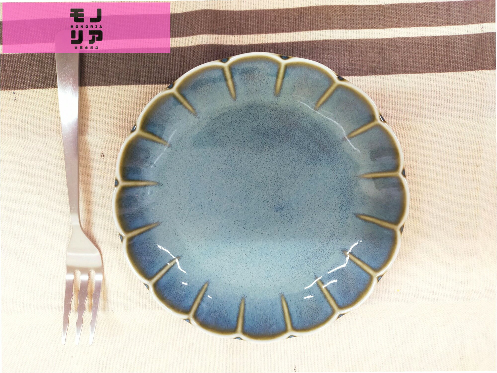 Rakuten - Vintage 5.0皿 5枚セット 美濃焼