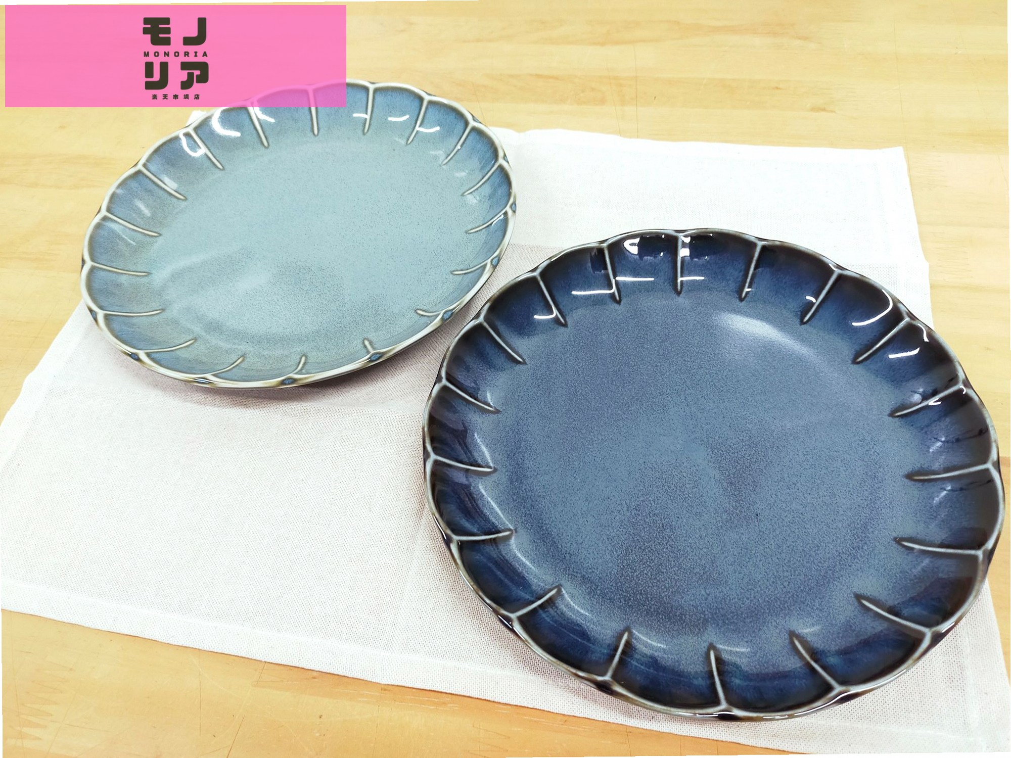 Rakuten - Vintage 7.0皿 3枚セット 美濃焼