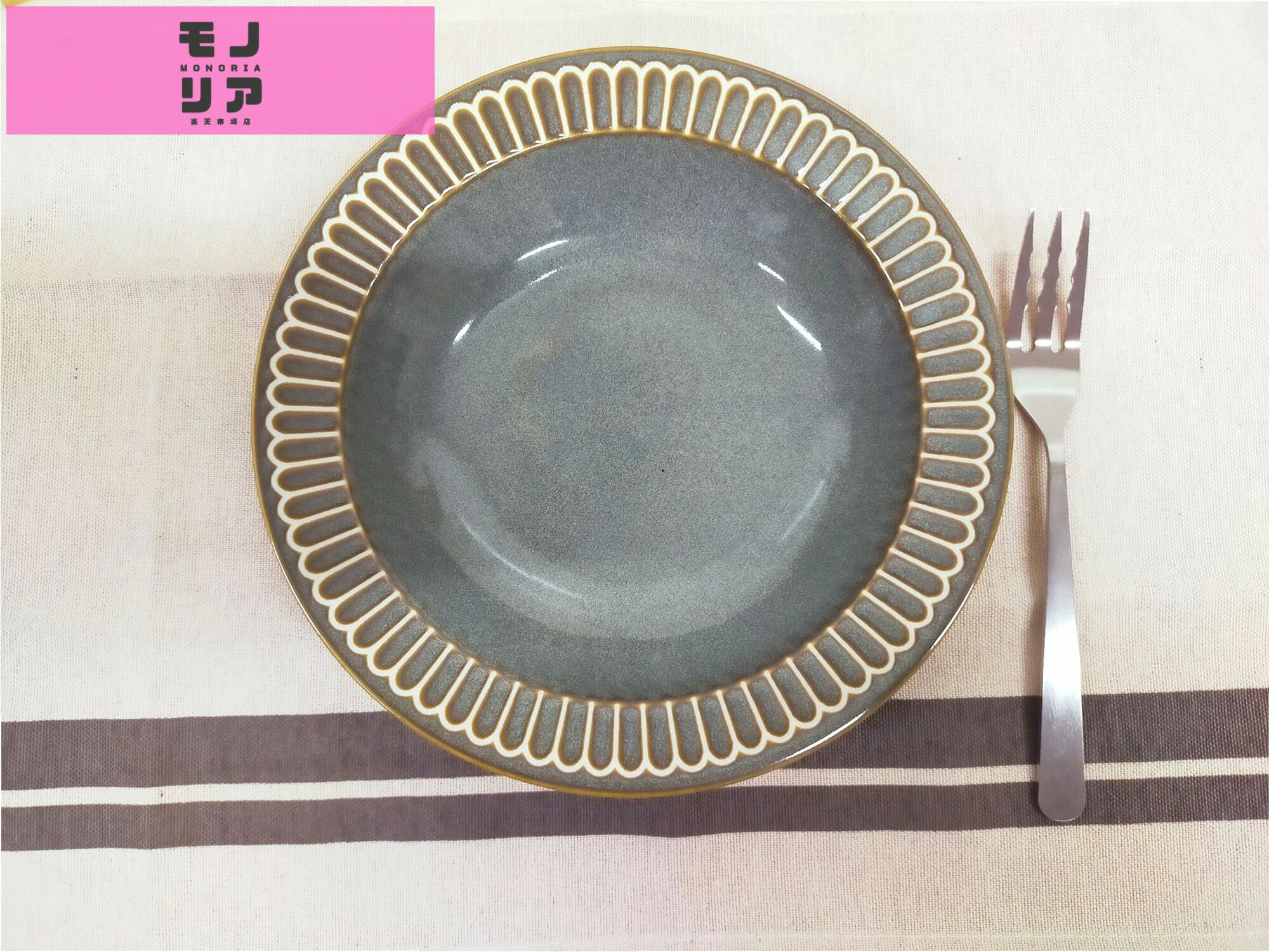 Potmum Classic【クラシックグレー　パスタプレート】3枚セット