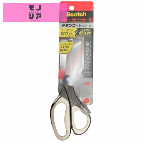 【ベタつき防止加工】 3M スコッチ はさみ ハサミ チタンコートシザーズ ベタつき防止加工 プロ仕様 刃渡り85mm 1468