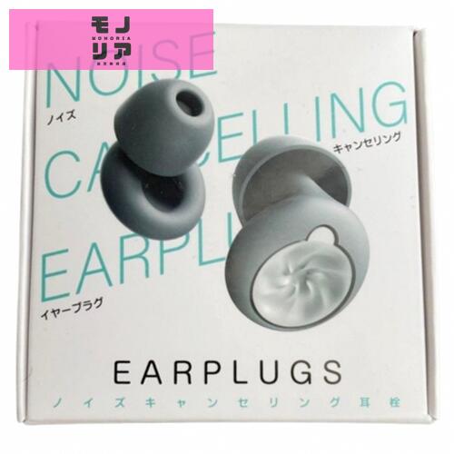 【ドイツ レッド・ドット賞受賞】耳栓 睡眠用 寝返り痛くない 【認定聴覚保護具】DJcong(ディージェーコング) 寝ホン 完全遮音 いびき対策 ホットアイマス...