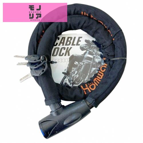 Homwarm �Х������å� ����������å� �Х��� ��ž�� �磻�䡼���å� ��(ľ��)22mm��1200mm ��� �����ɻ� ��3�ܥ��å� (�֥�å�)