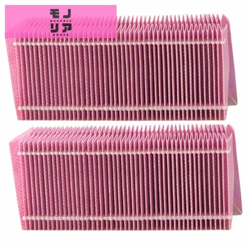 ■カンタン取替えフィルターは、水洗いもクエン酸洗浄も不要。3カ月(1日8時間運転、水道水の硬度50mg/L (全国平均値)にて使用した場合)）に1回汚れたフィルターを捨てて、新しいフィルターに取り換えるだけ。 ■2個入りで1シーズン分です。 ■適用機種にご注意ください。 ■適合機種：HD-500A,HD-500B,HD-500C,HD-500D,HD-500E,HD-500F,HD-5011,HD-5012,HD-5013,HD-5014, HD-5015,HD-5015E3,HD-5016,HD-5016E4,HD-5017,HD-5017E5,HD-5018,HD-5018E6,HD-5019,HD-5020,HD-5021, HD-5022,HD-700C,HD-700D,HD-700E,HD-700F,HD-7011,HD-7012,HD-7013,HD-7014,HD-7015,HD-7016,HD-7017, HD-7018,HD-7019,HD-7020,HD-7021,HD-7022,HD-900C,HD-900D,HD-900E,HD-900F,HD-9014,HD-9015,HD-9016, HD-9017,HD-9018,HD-9019,HD-9020,HD-9021,HD-9022,HD-C500G,HD-C500H,HD-C700G,HD-C700H,HD-C900G, HD-C900H,HD-ERXT501,HD-ERXT502,HD-ERXT902,HD-KS5017,HD-KSRX518,HD-KSRX519,HD-KSRX520, HD-KSRX718,HD-KSRX719,HD-KSRX720,HD-KSRX918,HD-KSRX919,HD-KSRX920,HD-N523,HD-N524,HD-N525, HD-N723,HD-N724,HD-N725,HD-N923,HD-N924,HD-N925,HD-RX500A,HD-RX511,HD-RX512,HD-RX513,HD-RX514, HD-RX515,HD-RX516,HD-RX517,HD-RX518,HD-RX519,HD-RX519E7,HD-RX520,HD-RX520E8,HD-RX700A,HD-RX711, HD-RX712,HD-RX713,HD-RX714,HD-RX715,HD-RX716,HD-RX717,HD-RX718,HD-RX718E6,HD-RX719,HD-RX719E7, HD-RX720,HD-RX720E8,HD-RX900A,HD-RX911,HD-RX912,HD-RX913,HD-RX914,HD-RX915,HD-RX916,HD-RX917, HD-RX918,HD-RX918E6,HD-RX919,HD-RX919E7,HD-RX920,HD-RX920E8,HD-RXC500B,HD-RXC500C,HD-RXC700B, HD-RXC700C,HD-RXC900B,HD-RXC900C,HD-RXT521,HD-RXT521E9,HD-RXT522,HD-RXT522E2,HD-RXT523, HD-RXT523E3,HD-RXT524,HD-RXT524E4,HD-RXT525,HD-RXT525E5,HD-RXT721,HD-RXT721E9,HD-RXT722, HD-RXT722E2,HD-RXT723,HD-RXT723E3,HD-RXT724,HD-RXT724E4,HD-RXT725,HD-RXT725E5,HD-RXT921, HD-RXT921E9,HD-RXT922,HD-RXT922E2,HD-RXT923,HD-RXT923E3,HD-RXT924,HD-RXT924E4,HD-RXT925,HD-RXT925E5