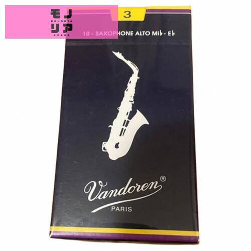 バンドーレン アルトサクソフォンリード トラディショナル 硬さ：3 (10枚入り)...