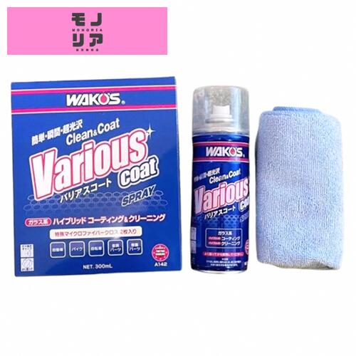 楽天市場】ワコーズ バリアスコートリキッドの通販