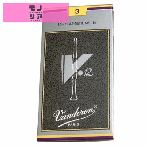 ◆ ヒール、ティップ共にトラディショナルより厚く、パレットが長くカットされています。耐久性があり、振動しやすく深く豊かな音と最適なアタックが得られる人気のリードです。 ◆ 精度:各リードの精度を維持するため、リードは精密な電子機器で1枚ずつすべてチェックされています。 ◆ 保護:損傷を防ぐために1枚ずつプラスティック製のプロテクターで保護されています。 ◆ 消費者への保証:個々のリードボックスは、工場出荷後、未開封であることを保証するためにセロハンで封印されています。 ◆ フローパック ファクトリーフレッシュ:フローパックは、湿度測定で優れた安定性を保証しながら、湿度バリアパッケージで封印されている新しい概念のパッケージです。