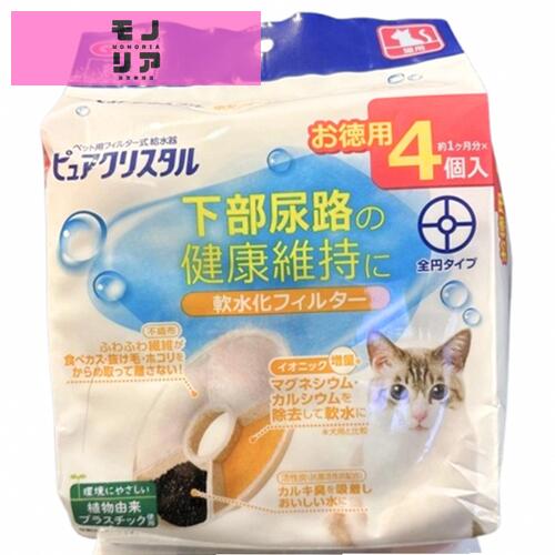 ��岽�ե��륿�����ߥ�����ǭ�� ���� ����ú+�����˥å� ����Ǣϩ�η򹯰ݻ� 4����