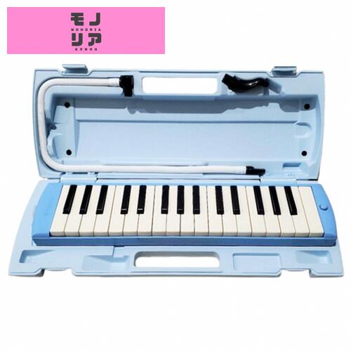ヤマハ YAMAHA PIANICA ピアニカ 鍵盤ハーモニカ 32鍵 ブルー P-32E 子どもたちの使い勝手を追求した 同系色のプラスチック製ハードケース付属 1) ブルー